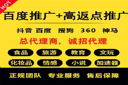 百度推广计费模式案例分享：如何提高广告转化率