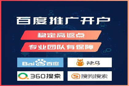 百度广告竞价优化：成功案例背后的秘诀